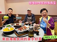 -创味·民间海南菜·非遗藤桥排骨(藤桥·免税城店)