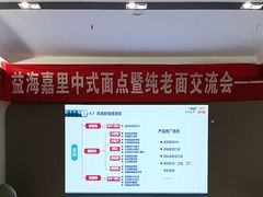 -小八仙·宴(三峡茶庄店)