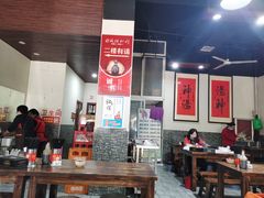 大堂-化三驴肉汤(金明东街店)