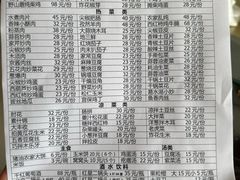 -老渔翁餐厅·鱼家傲私房菜