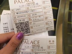 -百丽宫影城(嘉里汇店)