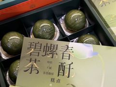 -稻香村(观前街店)