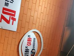 -成都玉林串串香火锅(三八店)