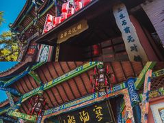 -丰都鬼城名山景区