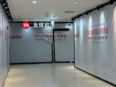 -成都银泰城