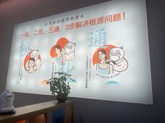 -长风拨筋养身(金虹桥店)