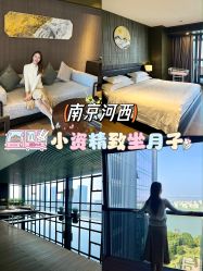 -涵禧月精致月子中心