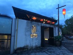 -几荷·恰似故人来(秀水广场店)