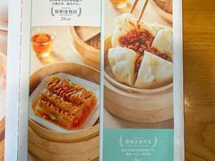 -如轩·海鲜砂锅粥·潮汕菜(沿江东路店)