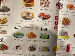 -小菜园新徽菜(常州武进吾悦店)
