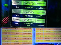 -正佳极地海洋世界