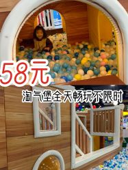 -宝贝王(天津滨海店)