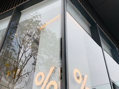 门面-% Arabica阿拉比卡咖啡(深圳湾万象城店)