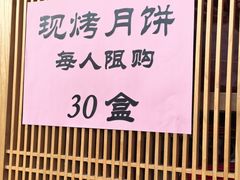 -龙华素斋(龙华路店)