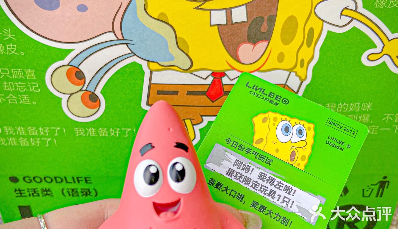 我天‼️今日偶遇派大星🌈深海的快乐get🙉