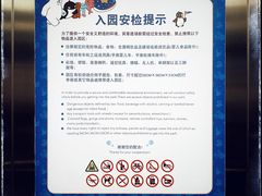 -上海海昌海洋公园-停车场