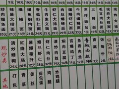 -陆长兴(东环店)