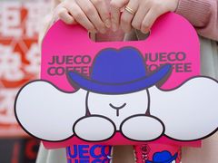 -爵渴咖啡(交大凯德广场店)