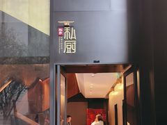 -炳胜私厨(中达旗舰店)