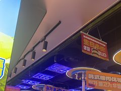 -喜井无限自助烤肉公司(石厦店)