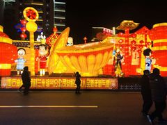 -金城公园
