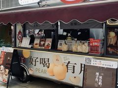-炖物24章·顺时轻养茶(杭州大厦店)