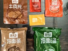 -山姆会员商店(上海浦东店)