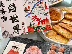-牡丹宴·正宗洛阳菜·水席(国家牡丹园店)