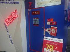 -正佳冰河湾真冰滑冰场