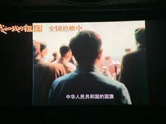 -和平影视娱乐城