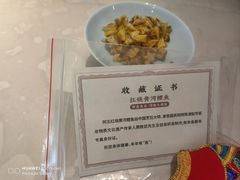 -阿五黄河大鲤鱼(英协路店)