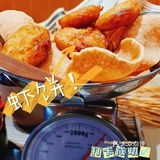 独家探秘|这家海鲜烧烤店到底值不值得去!