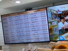 -白玉兰食品(甜云店)