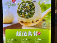 -黄兴南路步行商业街