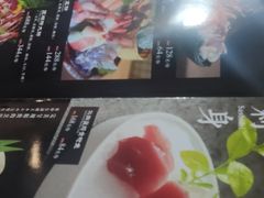 -匠糊·日本料理(美岸广场店)