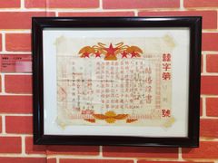 -广西民族博物馆