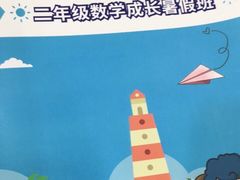 -昂立青少儿成长中心(普陀中环百联校区)