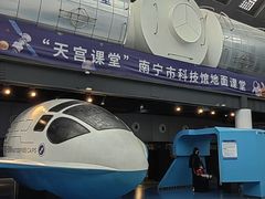 -南宁市科技馆