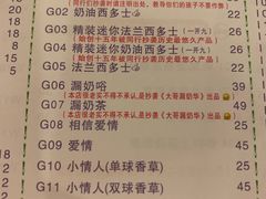 -大哥餐厅(西城花园店)