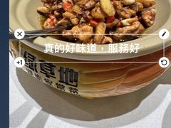 -绿草地·湘菜(7mall店)