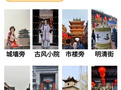 -平遥古城