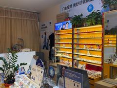 -优医视平价眼镜蔡司依视路折扣工厂店(十里堡店)