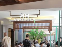 -高玛纳驴肉火烧(河间总店)