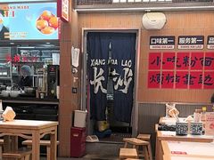 -万达茂商场(南京仙林店)