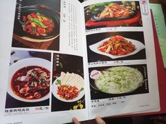 菜单-陆壹捌餐厅(五大道店)