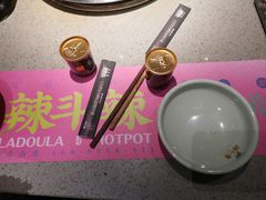 -辣斗辣火锅(太古里店)