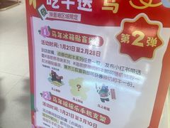 -海底捞火锅(高科广场店)