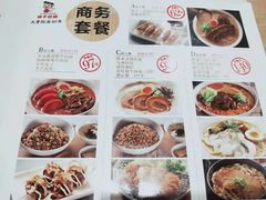 -味千拉面(广州金沙永旺梦乐城店)