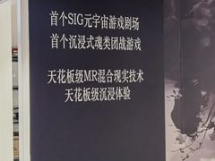 -朵云书院(滴水湖店)