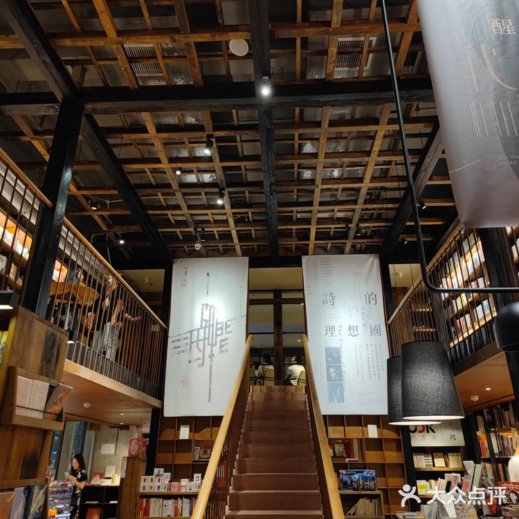 来东郊记忆打卡，怎么能不来新山书屋